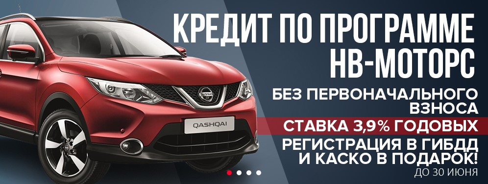 «NV-motors» — автосалон